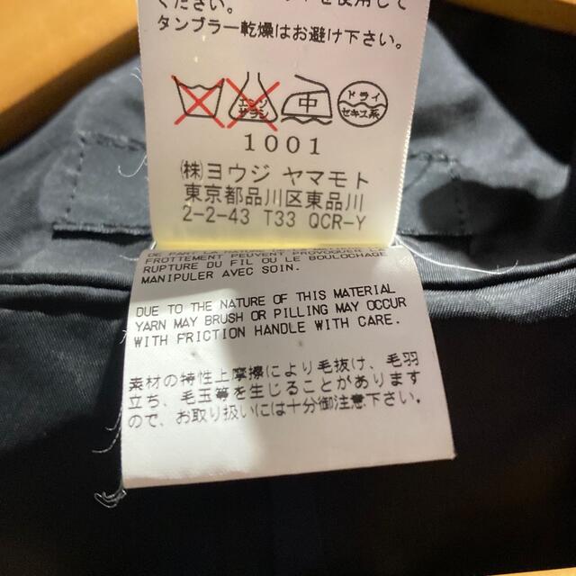 Yohji Yamamoto Y's ショートコート 品