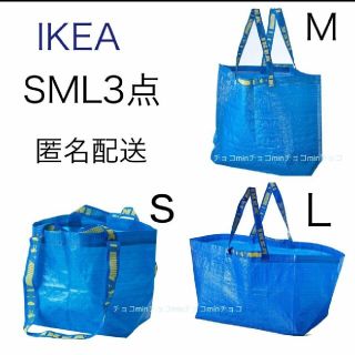 イケア(IKEA)のIKEA  イケア　フラクタ S M L 3点セット ブルーバッグ エコバッグ(エコバッグ)