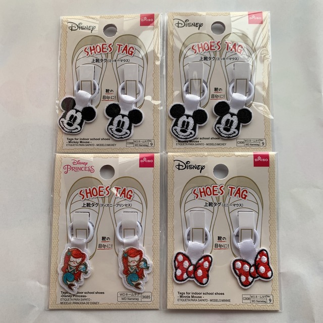 Disney 2点組み合わせ自由 ディズニー シューズタグ 上靴タグの通販 By Sakura S Shop ディズニーならラクマ Disney 2点組み合わせ自由 ディズニー シューズタグ 上靴タグの通販 By Sakura S Shop ディズニーならラクマ