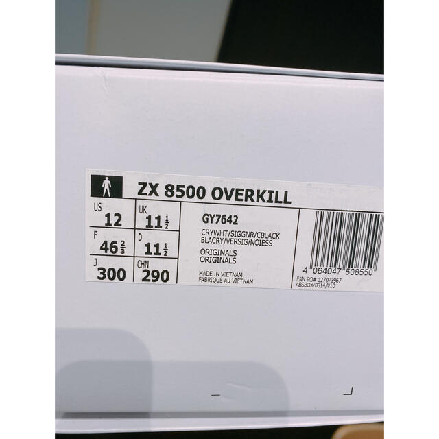 adidas adidas Originals ZX 8500 “OVERKILL” 30cm