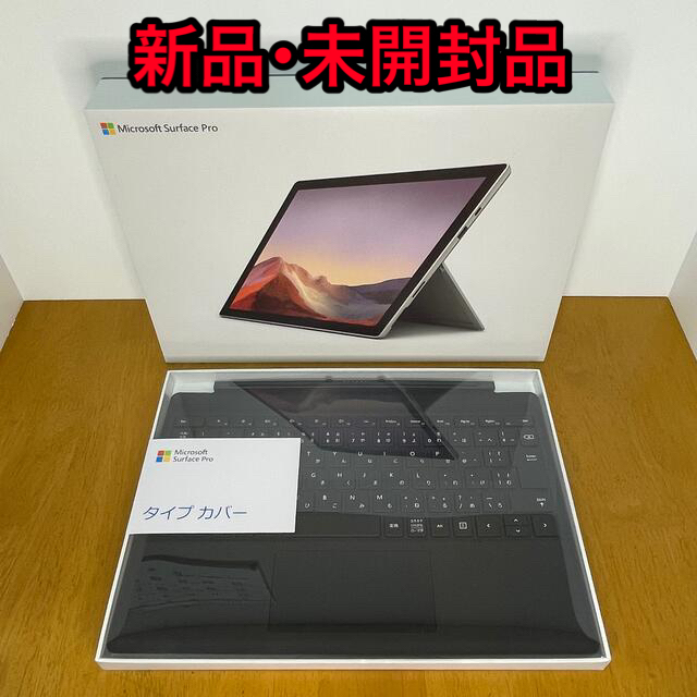 Microsoft - Microsoft マイクロソフト Surface Pro7  新品･未開封品