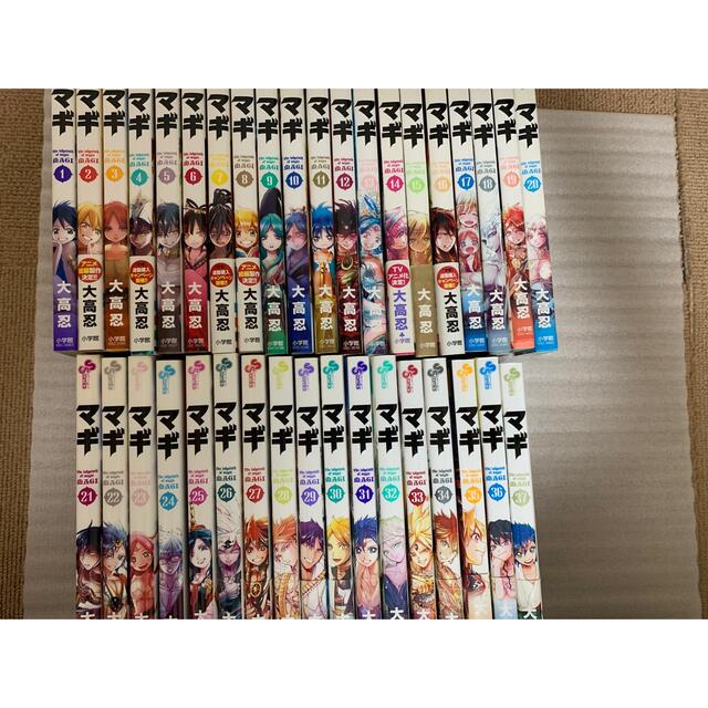 マギ 漫画  1-37巻＋シンドバッドの冒険 1-16巻