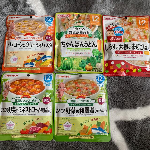 和光堂(ワコウドウ)のベビーフード５個セット 食品/飲料/酒の食品(その他)の商品写真