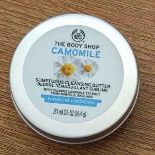 ザボディショップ(THE BODY SHOP)のサンプチュアス クレンジングバターCA(クレンジング/メイク落とし)