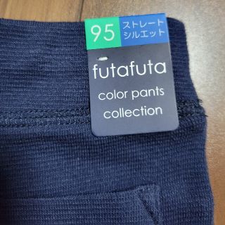 温流様専用☆futafuta　未使用ハーフパンツ(パンツ/スパッツ)