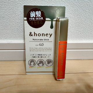 【新品未開封】&honey アンドハニーマトメイクスティック(ヘアケア)