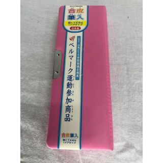 筆入　筆箱　ふでばご　ピンク　1ドア　クツワ　未使用(ペンケース/筆箱)