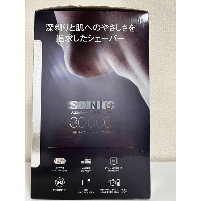 ブラウン メンズシェーバーBRAUN Series8【3枚刃】 8390CC 2