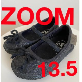 ズーム(Zoom)のPEEP ZOOM バレエ　ラメバレエ　シューズ  13.5(フラットシューズ)