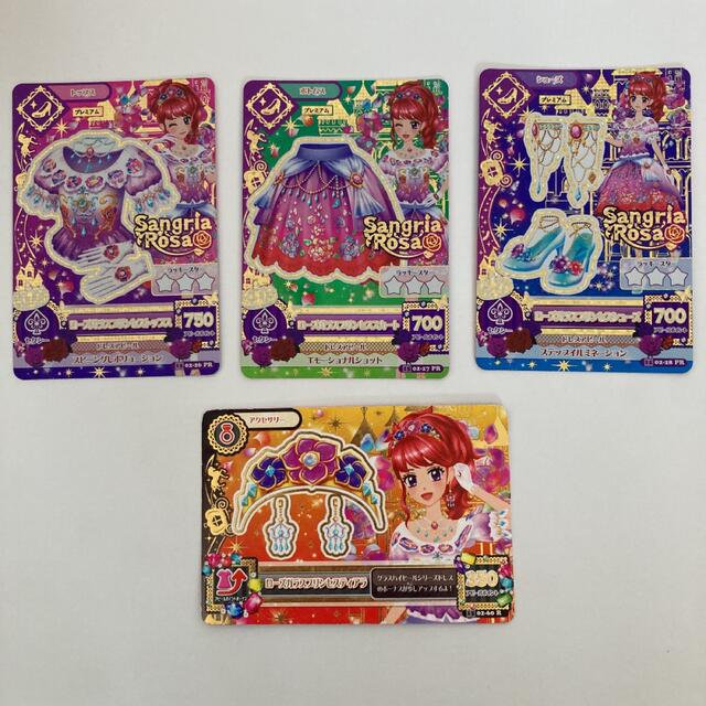 アイカツカード - ゲームセンター・ゲームカード アイカツカード - ゲームセンター・ゲームカード