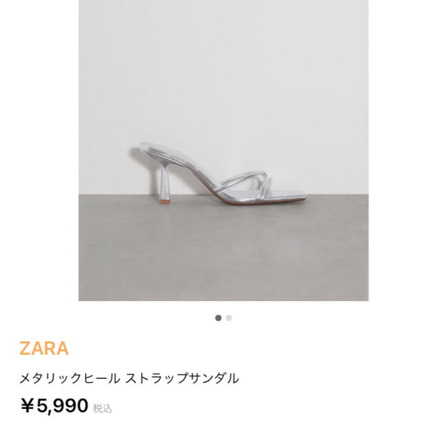 ZARA(ザラ)のZARA メタリックヒール ストラップサンダル ザラ レディースの靴/シューズ(サンダル)の商品写真