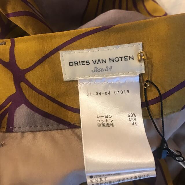 DRIES VAN NOTEN(ドリスヴァンノッテン)の4/13終了【Dries van noten】新品未使用/アイリス柄ワイドパンツ レディースのパンツ(カジュアルパンツ)の商品写真