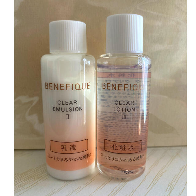 BENEFIQUE(ベネフィーク)のベネフィーク　化粧水　乳液　試供品 コスメ/美容のキット/セット(サンプル/トライアルキット)の商品写真