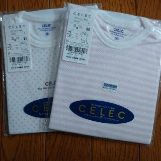 セレク(CELEC)の✨専用です✨(カバーオール)