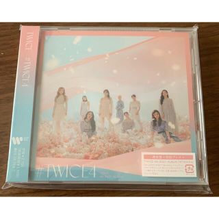 ウェストトゥワイス(Waste(twice))のTWICE #TWICE4 通常盤CD(K-POP/アジア)