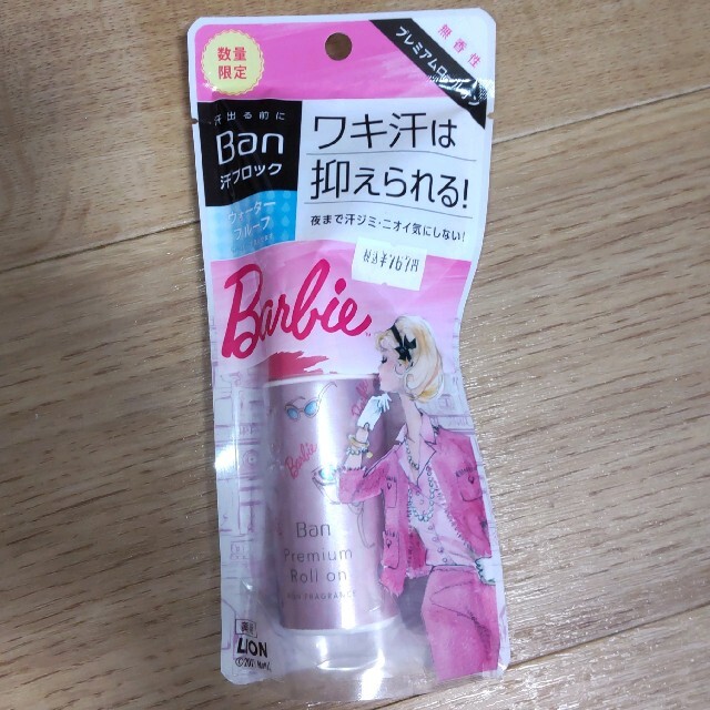 LION(ライオン)の【未使用・数量限定品】Ban 汗ブロックロールオン Barbieデザイン コスメ/美容のボディケア(制汗/デオドラント剤)の商品写真