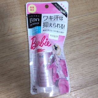 ライオン(LION)の【未使用・数量限定品】Ban 汗ブロックロールオン Barbieデザイン(制汗/デオドラント剤)