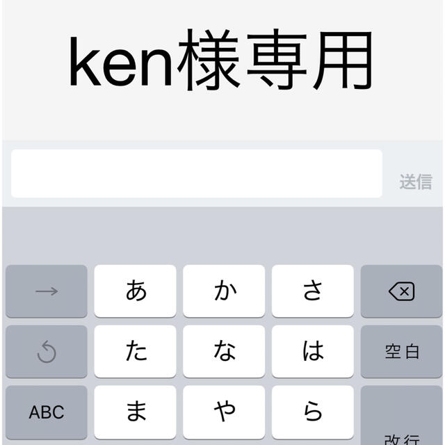 iPhone12 - スマートフォン本体