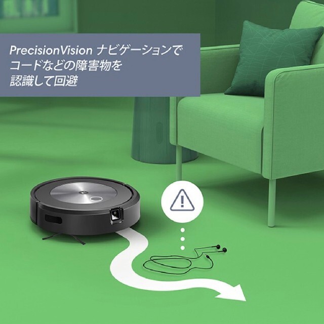 iRobot(アイロボット)のロボット掃除機 ルンバ j7＋ クリーンベース付属 j755860 スマホ/家電/カメラの生活家電(掃除機)の商品写真