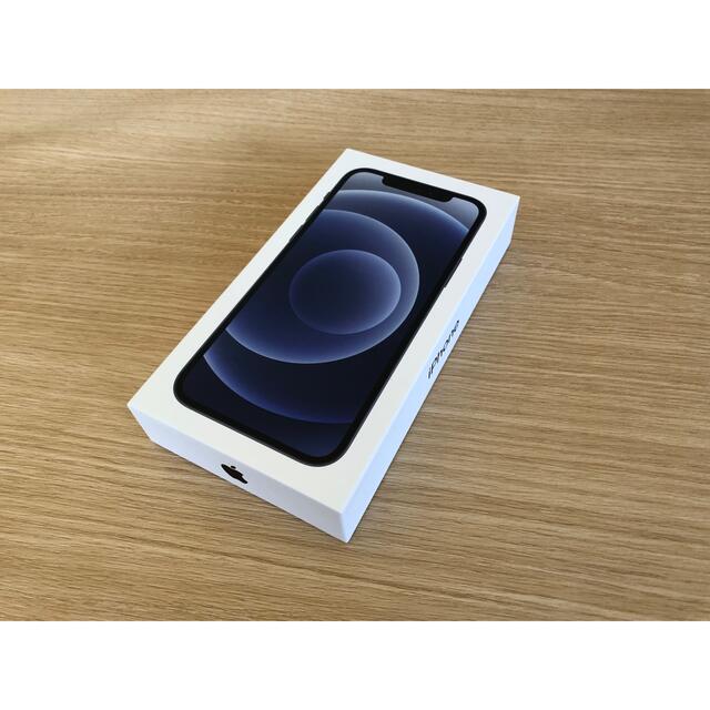 明日まで‼️i phone 12 mini 128gb sim フリー