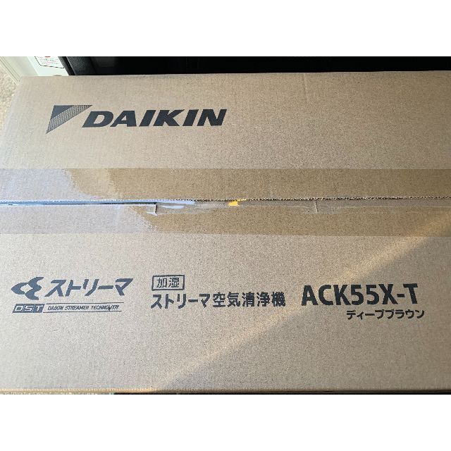 DAIKIN(ダイキン)の新品未開封 DAIKIN 加湿ストリーマ空気清浄機 ACK55X-T スマホ/家電/カメラの生活家電(空気清浄器)の商品写真