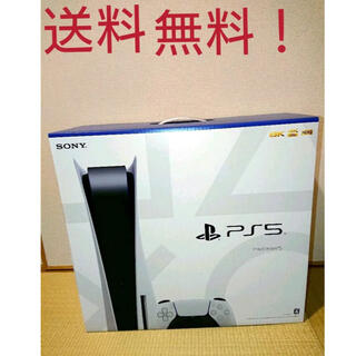 プランテーション(Plantation)のSONY PlayStation5 (PS5) CFI-1100A 軽量版(家庭用ゲーム機本体)