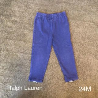 ラルフローレン(Ralph Lauren)の[184] ラルフローレン  レギンス　24M(パンツ/スパッツ)