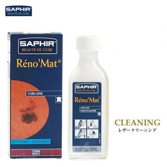 Saphir(サフィール)のサフィール SAPHIR レノマット リムーバー 100ml インテリア/住まい/日用品の日用品/生活雑貨/旅行(日用品/生活雑貨)の商品写真