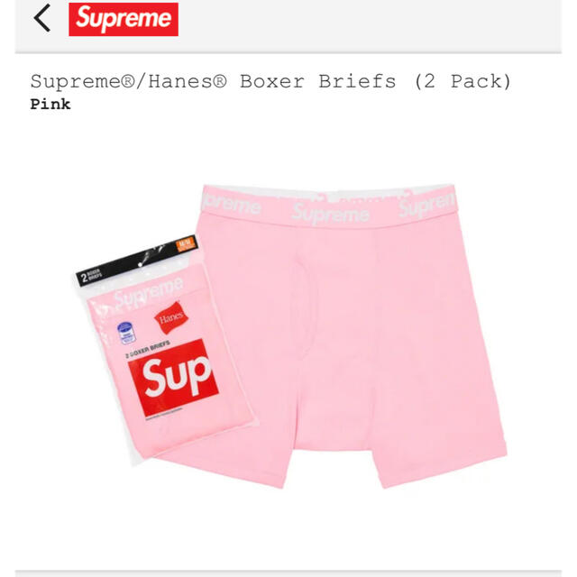 付属品完備　supreme henes boxer briefsセット（未開封）