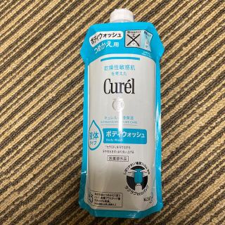 キュレル(Curel)のキュレル ボディウォッシュ つめかえ用(340ml)(ボディソープ/石鹸)