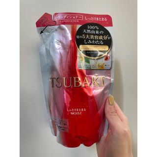 シセイドウ(SHISEIDO (資生堂))のTSUBAKI コンディショナー詰め替え用(コンディショナー/リンス)