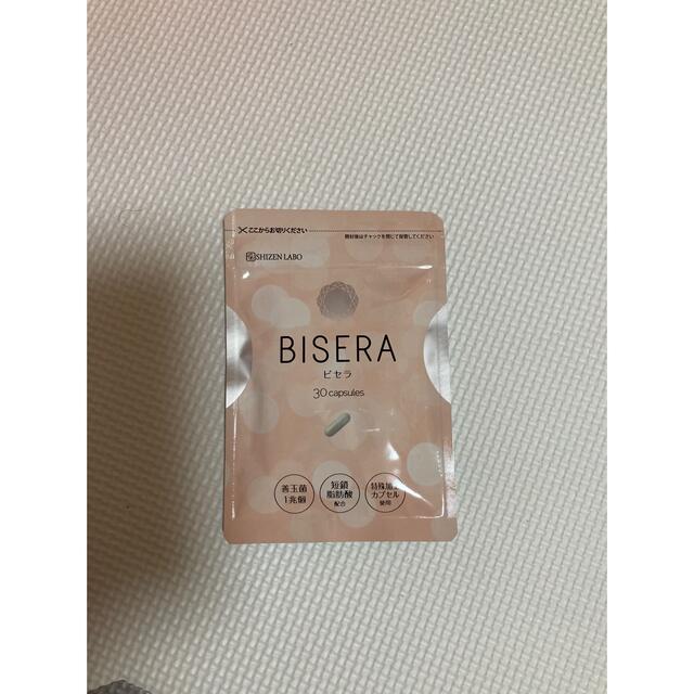 BISERA コスメ/美容のダイエット(ダイエット食品)の商品写真