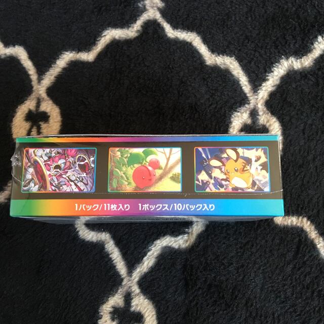 任天堂(ニンテンドウ)のポケモンカードゲーム　ソード&シールド　ハイクラスパック　ＶMAX  エンタメ/ホビーのトレーディングカード(Box/デッキ/パック)の商品写真