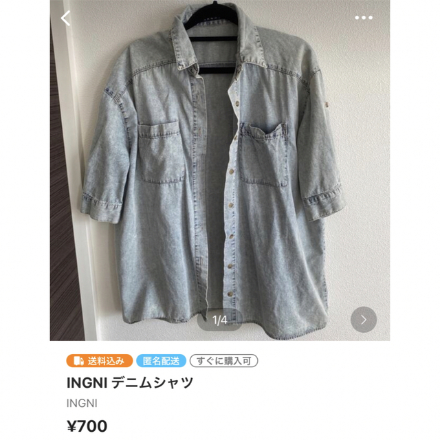 moussy(マウジー)のMOUSSY リネンロングスカート レディースのスカート(ロングスカート)の商品写真