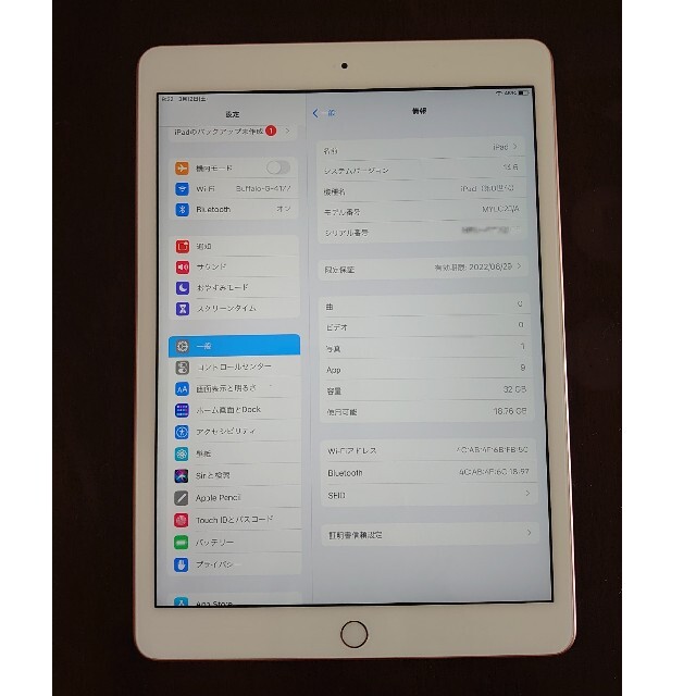 iPad 第8世代 Wi-Fiモデル 32GB ゴールド 限定保証有り - www.tempsens.de