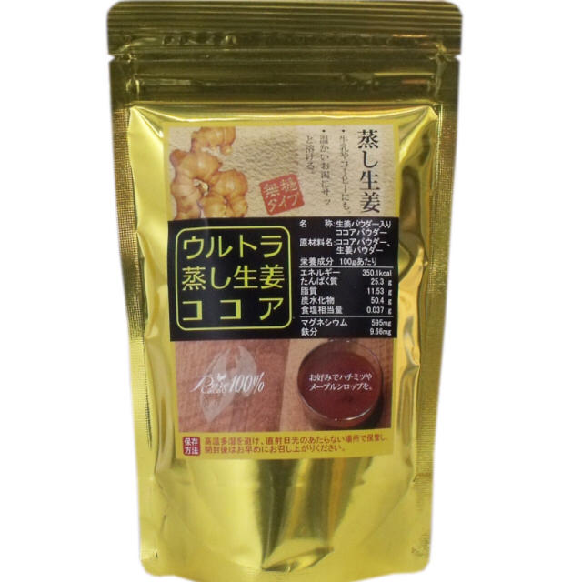 TVで話題のウルトラ蒸し生姜ココア １２０ｇ 食品/飲料/酒の飲料(その他)の商品写真