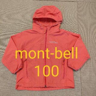 モンベル(mont bell)のmont-bell　100　ナイロンパーカー　オレンジ(ジャケット/上着)