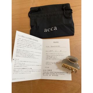 アッカ(acca)のアッカ　クリップ(バレッタ/ヘアクリップ)