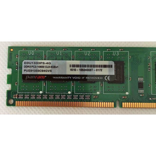 動作確認済 メモリ PC3-10600 DDR3 1333 4GBの通販 by けい's shop｜ラクマ