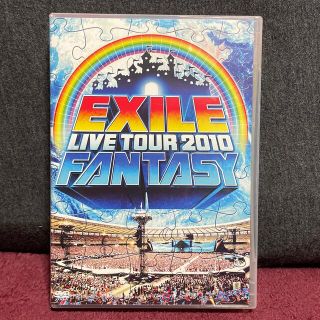 エグザイル(EXILE)のEXILE　LIVE　TOUR　2010　FANTASY（3枚組） DVD(舞台/ミュージカル)