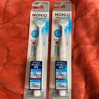 NONIO 舌クリーナー  ブルー2本　セット(その他)