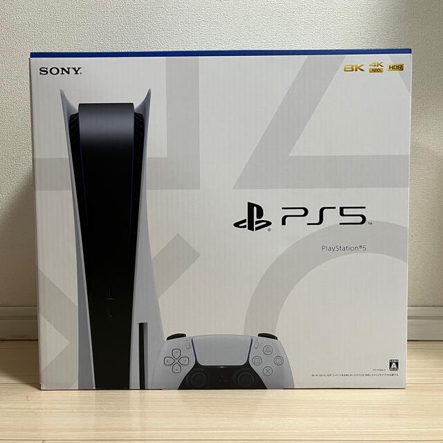 【新品•未使用•未開封】PlayStation5 CFI-1100A01