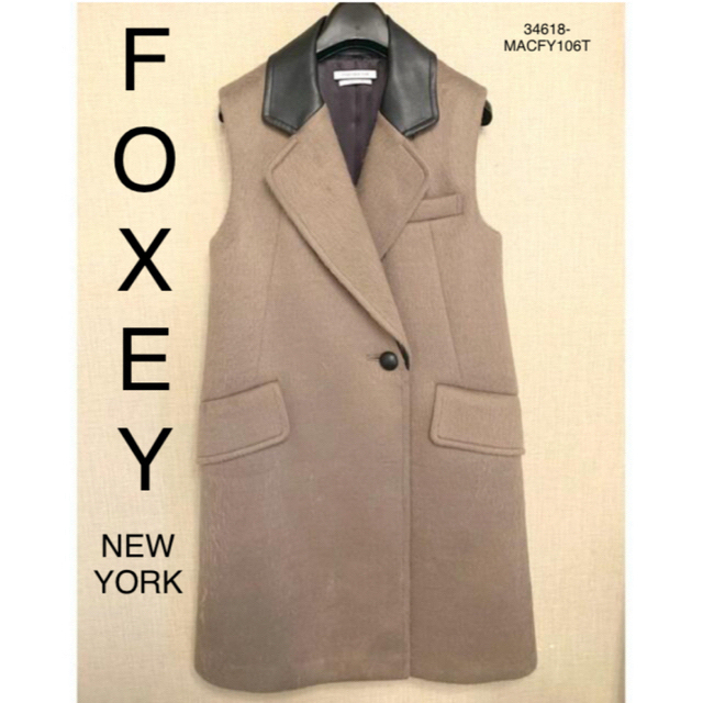 【新品未使用】BONDED MOHAIR VESTモカ40foxey