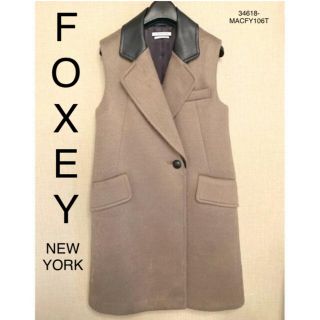 フォクシー(FOXEY)の【新品未使用】BONDED MOHAIR VESTモカ40(ベスト/ジレ)