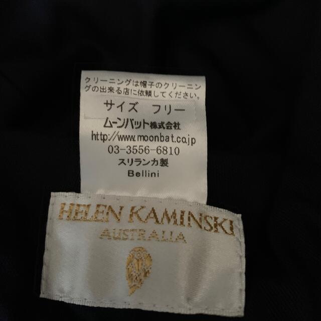 HELEN KAMINSKI(ヘレンカミンスキー)のあや様専用ヘレンカミンスキー💜コットン帽子 レディースの帽子(ハット)の商品写真