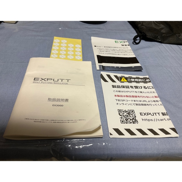ゴルフパッティング シミュレーター EXPUTT エックスパット EX300D ゴルフパッティング シミュレーター EXPUTT エックスパット EX300D