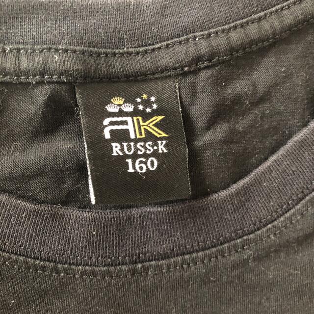 RUSS・K(ラスケー)のRUSS・K Tシャツ 160 キッズ/ベビー/マタニティのキッズ服男の子用(90cm~)(Tシャツ/カットソー)の商品写真