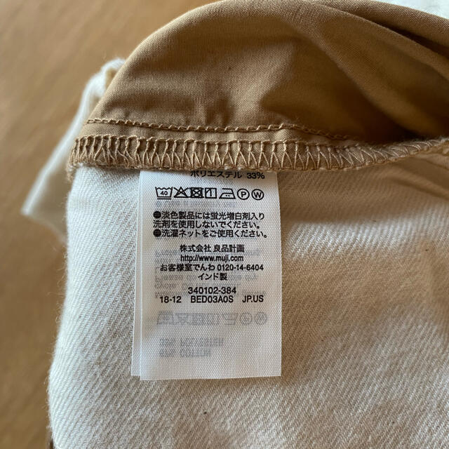 MUJI (無印良品)(ムジルシリョウヒン)の無印良品　クロップドワイドパンツ レディースのパンツ(クロップドパンツ)の商品写真