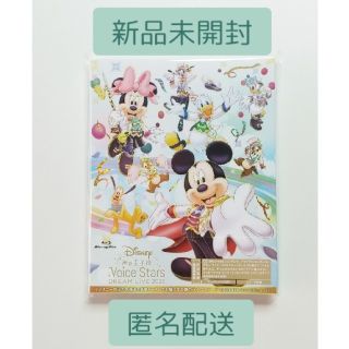 ディズニー(Disney)のDisney　声の王子様　Voice　Stars　Dream　Live　2020(ミュージック)