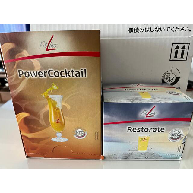 FitLine Restorate フィットライン レストレイト 2箱セットドイツ